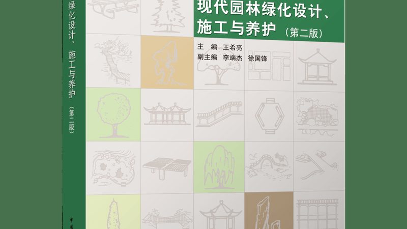 市政绿化大树全冠移栽，规格如何确定？**